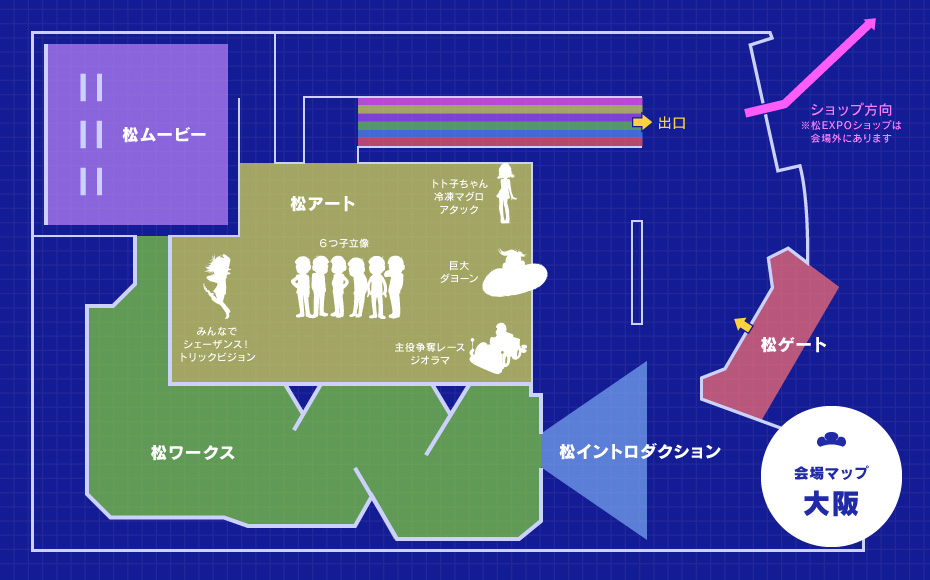 大阪MAP