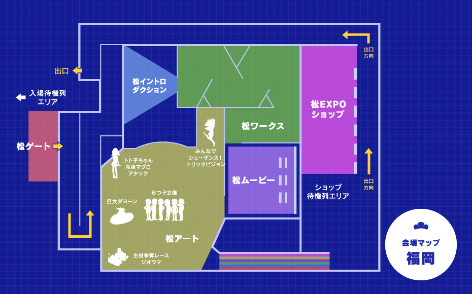 福岡MAP